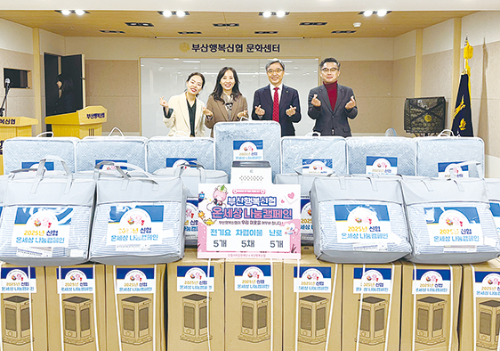 기부로 나누는 마음, 행복을 잇다