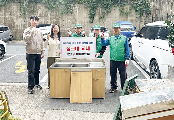 기부로 나누는 마음, 행복을 잇다