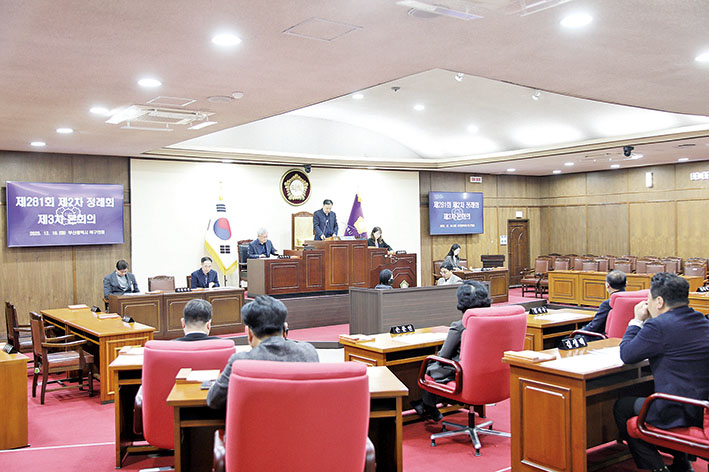 제281회 북구의회 제2차 정례회 마무리
