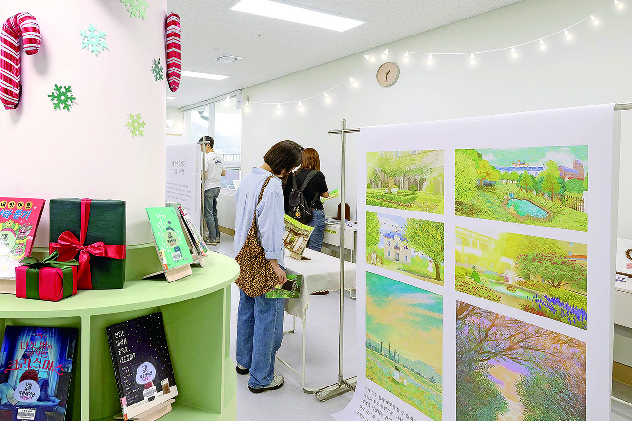 크리스마스 책 전시부터 가족 영화까지