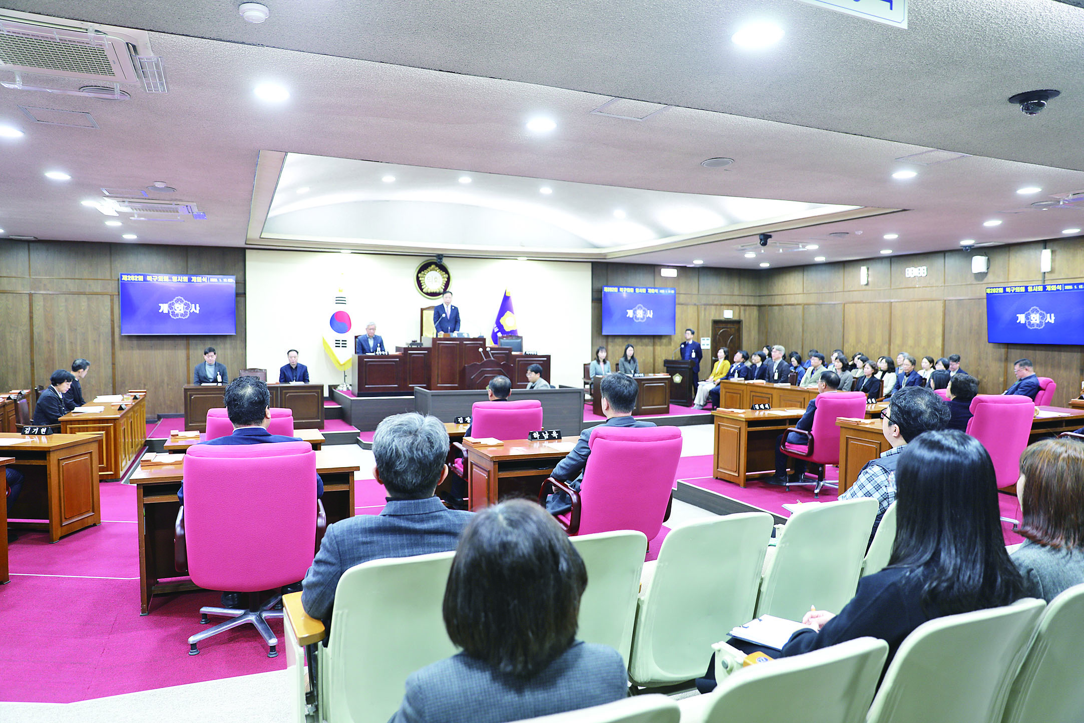 제282회 북구의회 임시회 개회