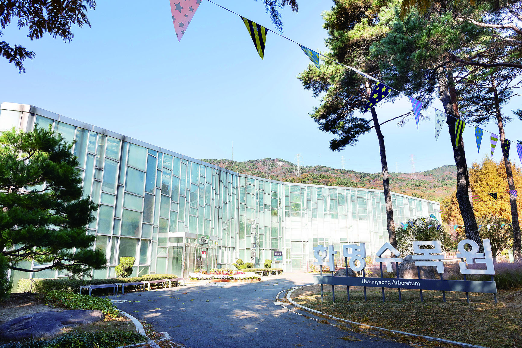 즐거운 북구 여행 8  -화명수목원