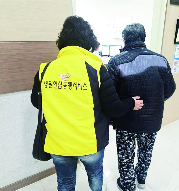 우리곁에 가까이 한뼘복지