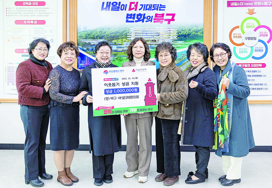 나눔은 희망을 키우고, 사랑은 세상을 밝혀요 1