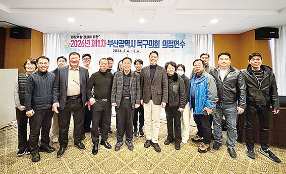 2026년 북구의회 의정연수 실시