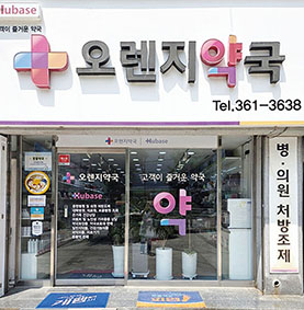 북구 나눔가게 참여 업소