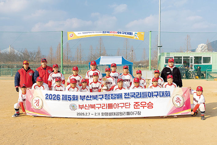 북구 리틀야구단, 북구청장배 전국대회 준우승