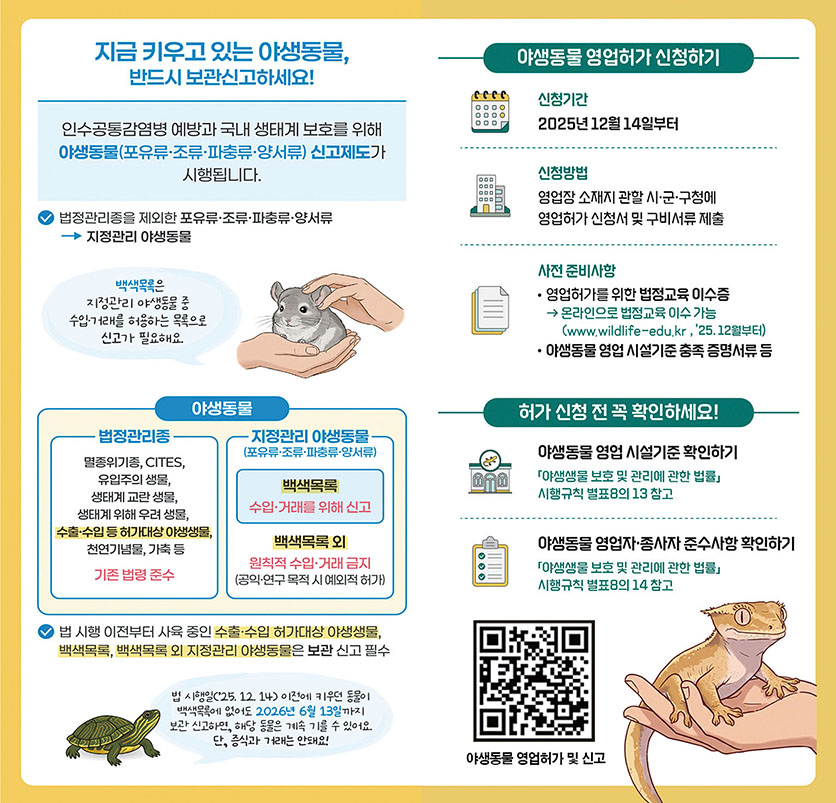 2026년 2월호 알림마당