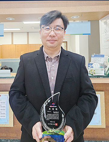 제60회 납세자의 날, 우수납세자 수상