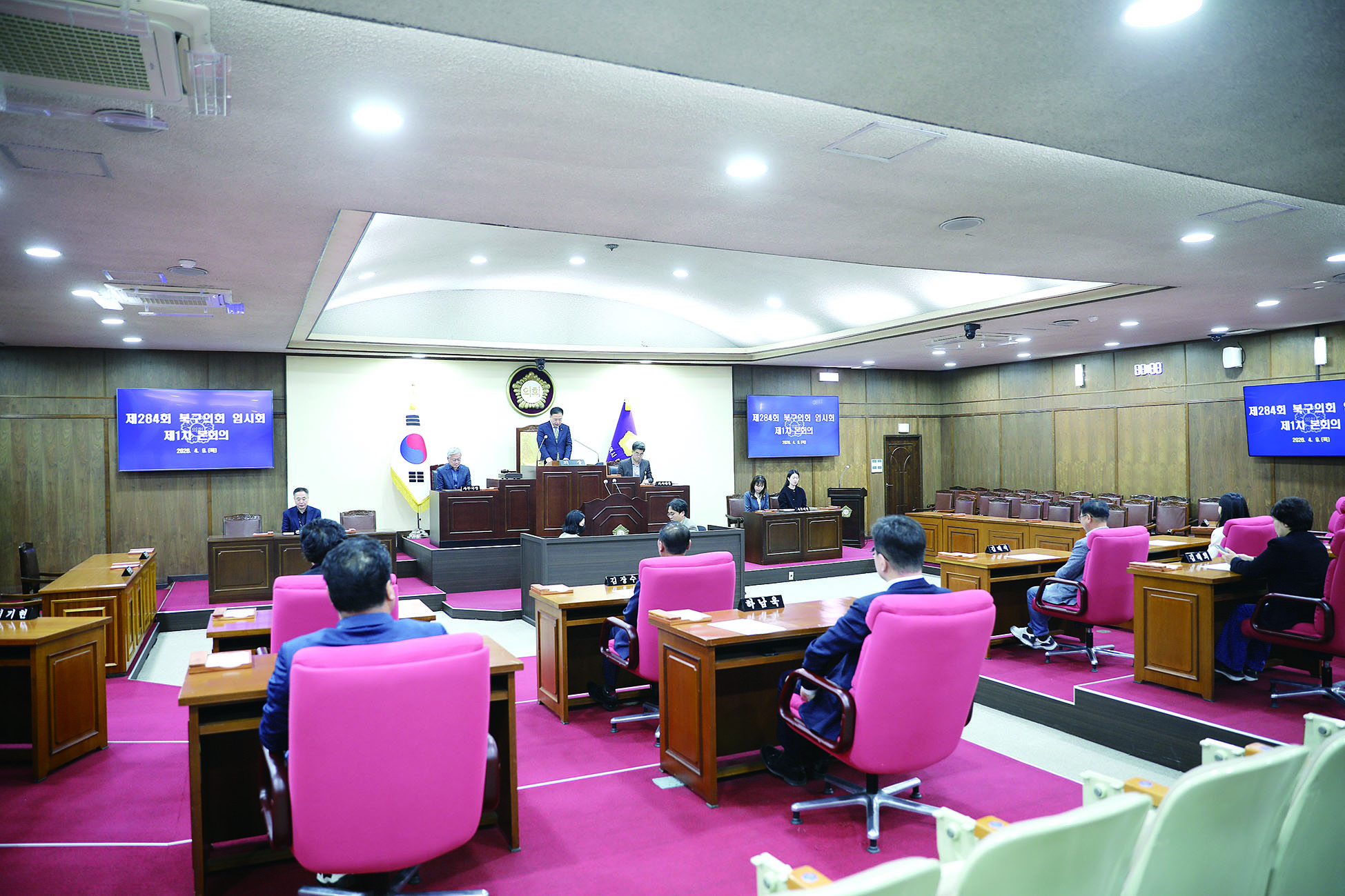 제284회 임시회 개회 및 2025회계연도 결산검사 실...