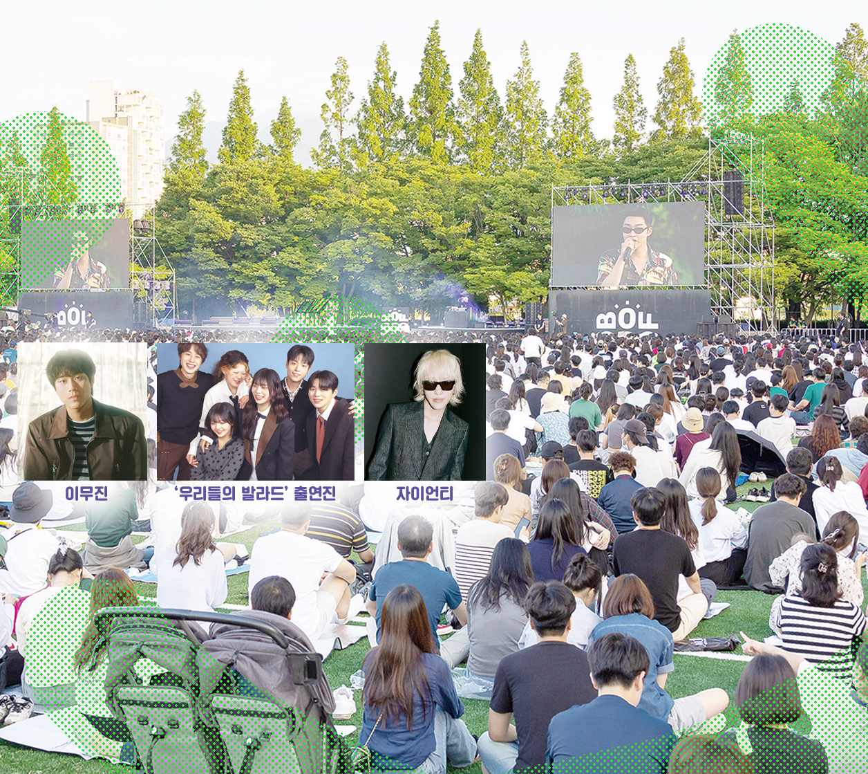 2026 부산원아시아페스티벌 ‘파크 콘서트’ 개최