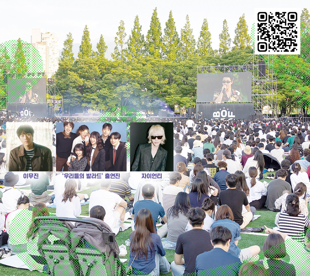 2026 부산원아시아페스티벌 ‘파크 콘서트’ 개최