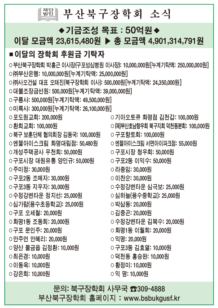 2026년 5월호 알림마당