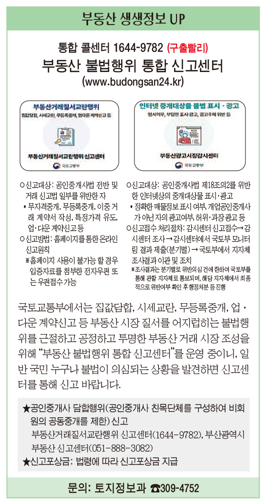 2026년 5월호 알림마당