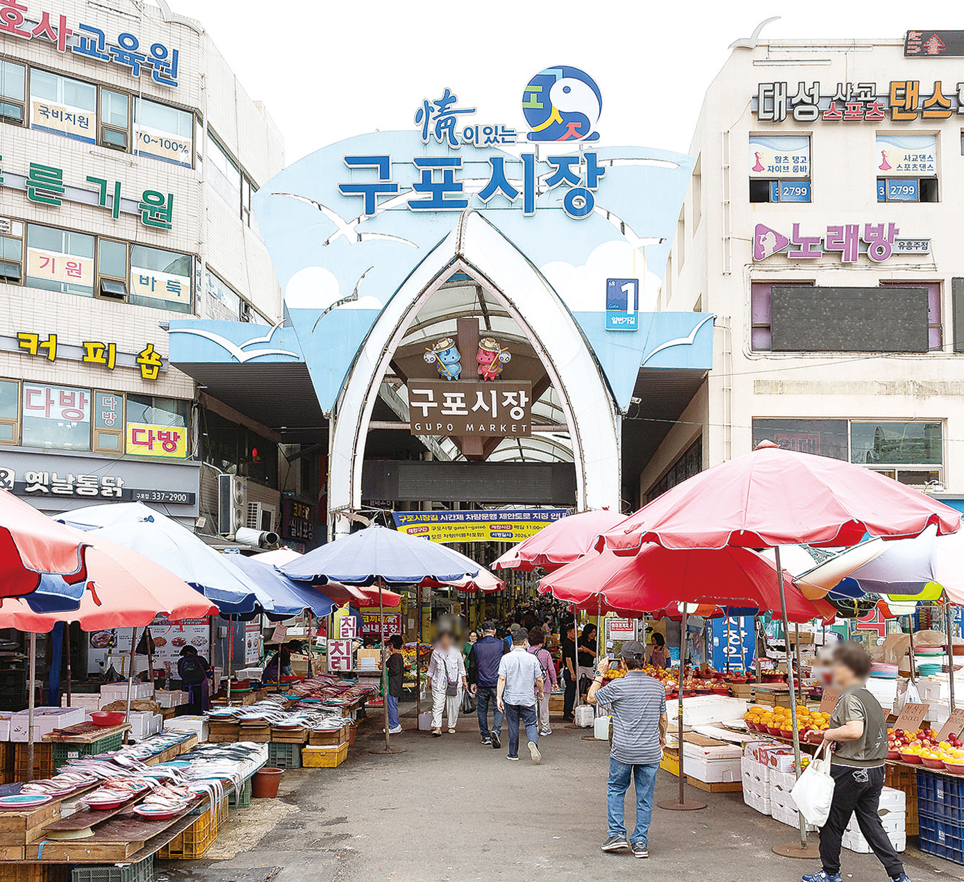 ‘정이 있는 구포시장’, ‘백년시장’ 선정
