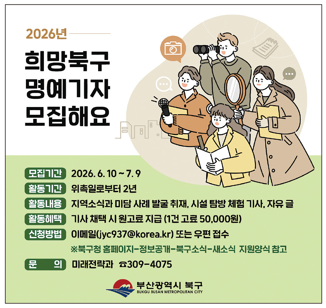 2026년 6월호 알림마당