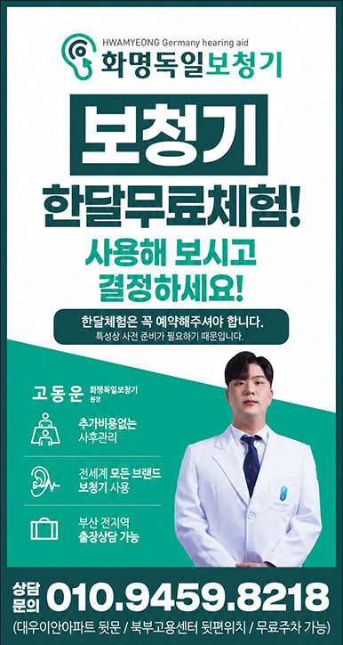 2026년 7월호 알림마당