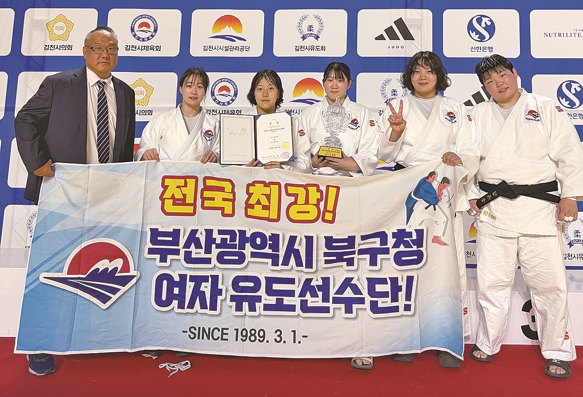 북구청 여자 유도선수단, 김천컵 단체전 우승