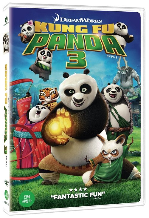 쿵푸팬더 3