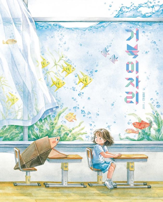 거북이자리