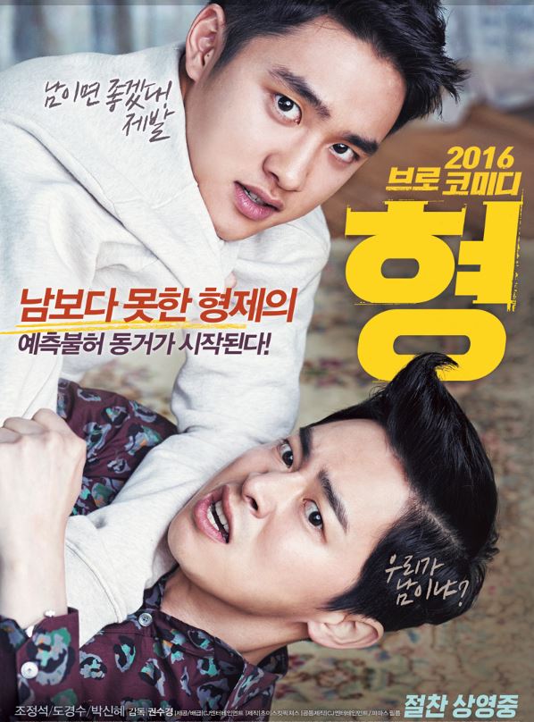 형