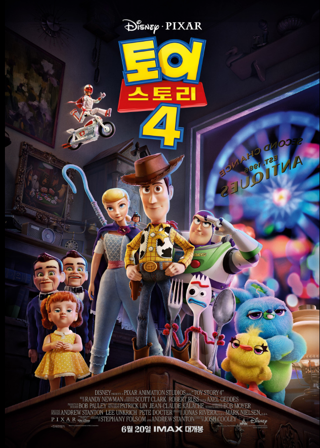 토이스토리 4