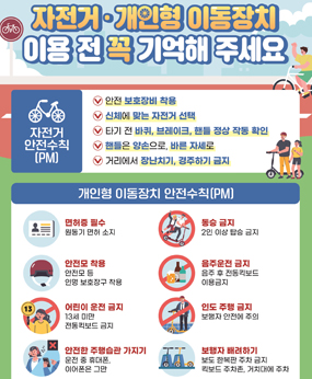 구포어린이교통공원 가족 토요영화 상영